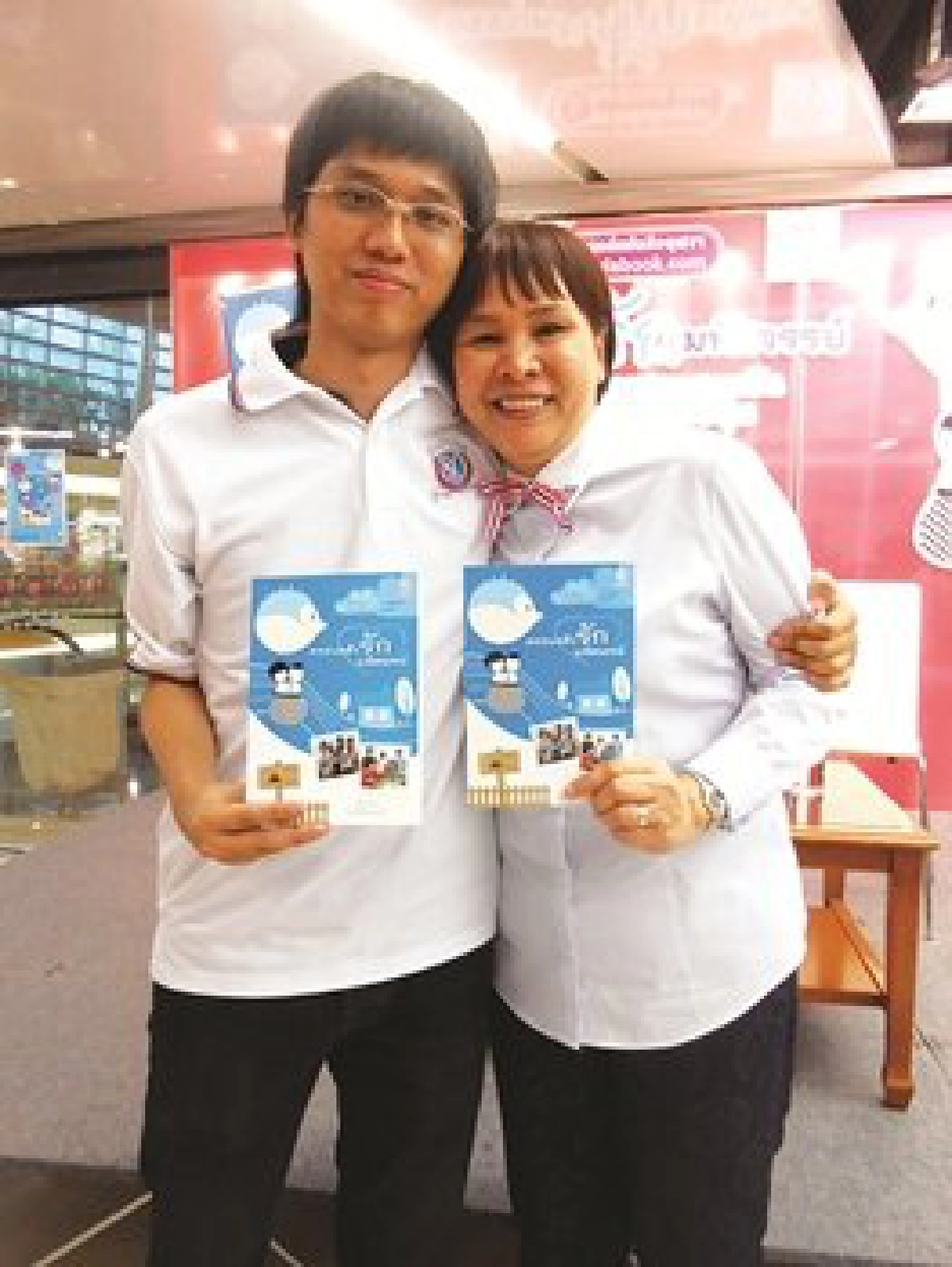 ครอบครัวรักมหัศจรรย์