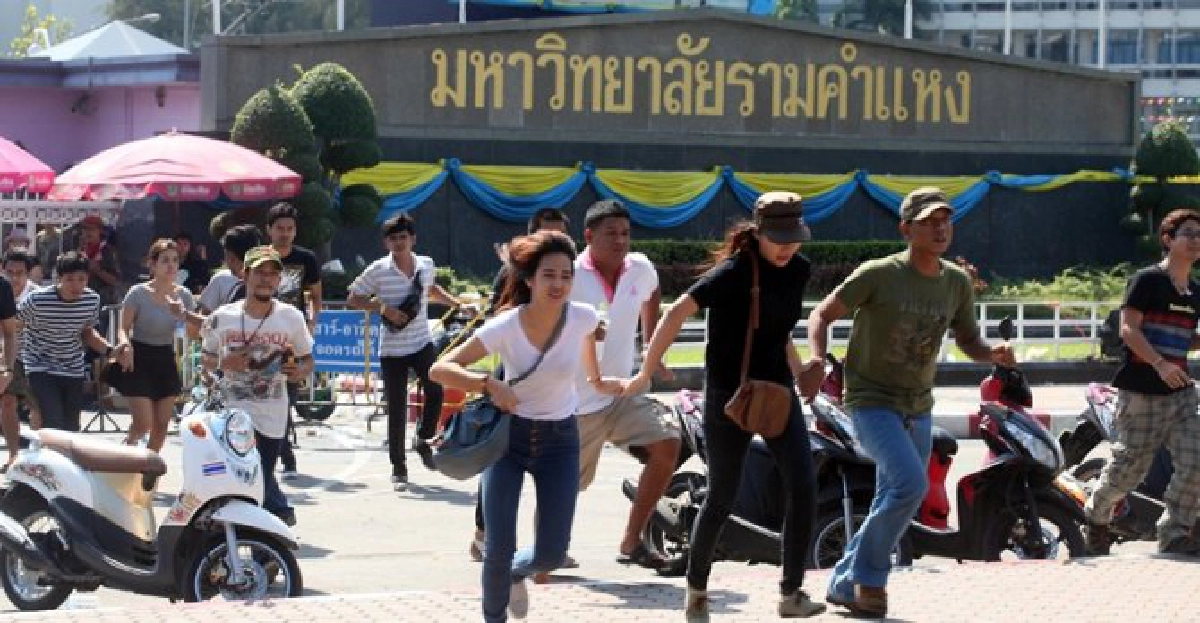 'ม.รามฯ'ประกาศปิด2-3ธ.ค.