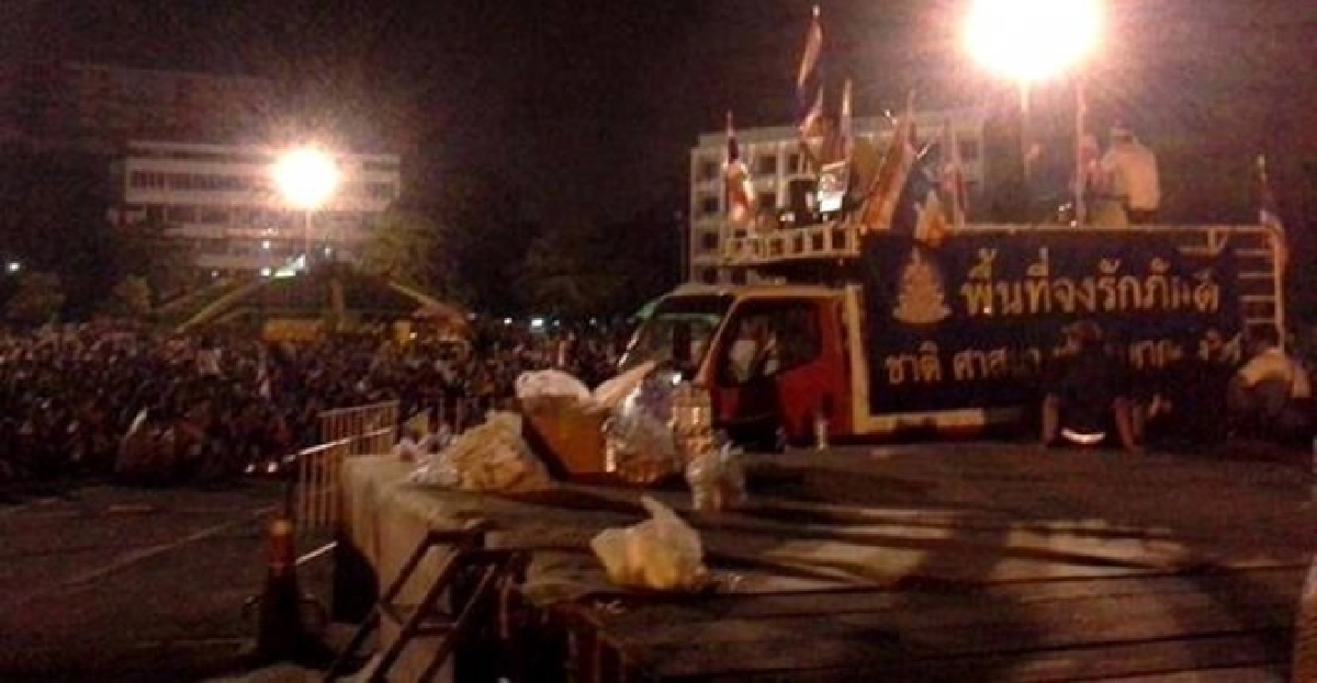 'เสื้อแดง'ปะทะ'นศ.ราม'อีกรอบเช้านี้
'เสื้อแดง'ปะทะ'นศ.ราม'อีกรอบเช้านี้