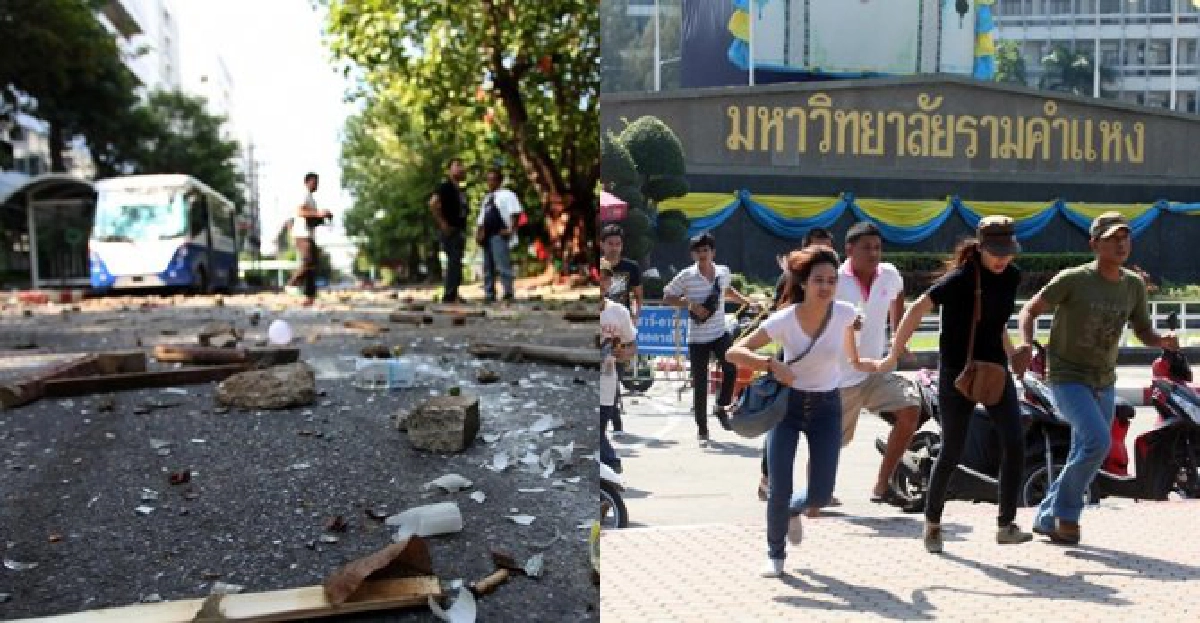 ค่ำคืนสุดหฤโหดศึกศักดิ์ศรี...ที่รามคำแหง 