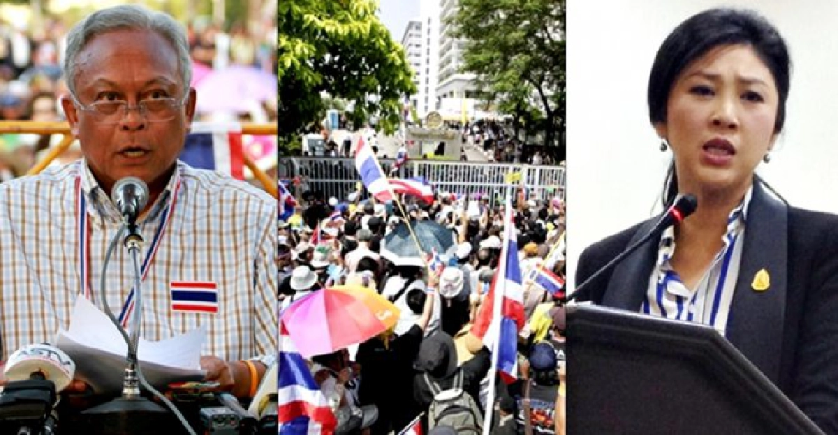 'กปปส.'ไม่สน'ปู'ลุยชุมนุมต่อ