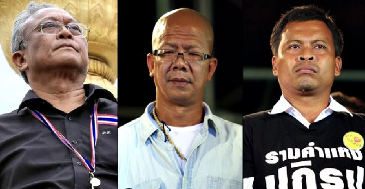 ออกหมายจับ!'เทือก'กบฏ'4คปท.'นำบุกกต. ออกหมายจับ!'เทือก'กบฏ'4คปท.'นำบุกกต.