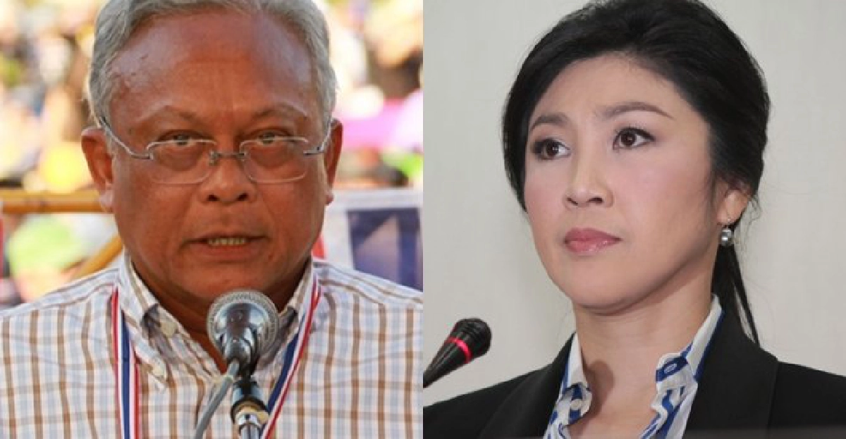'สุเทพ'มีดวงถูกลอบสังหาร! 'สุเทพ'มีดวงถูกลอบสังหาร!