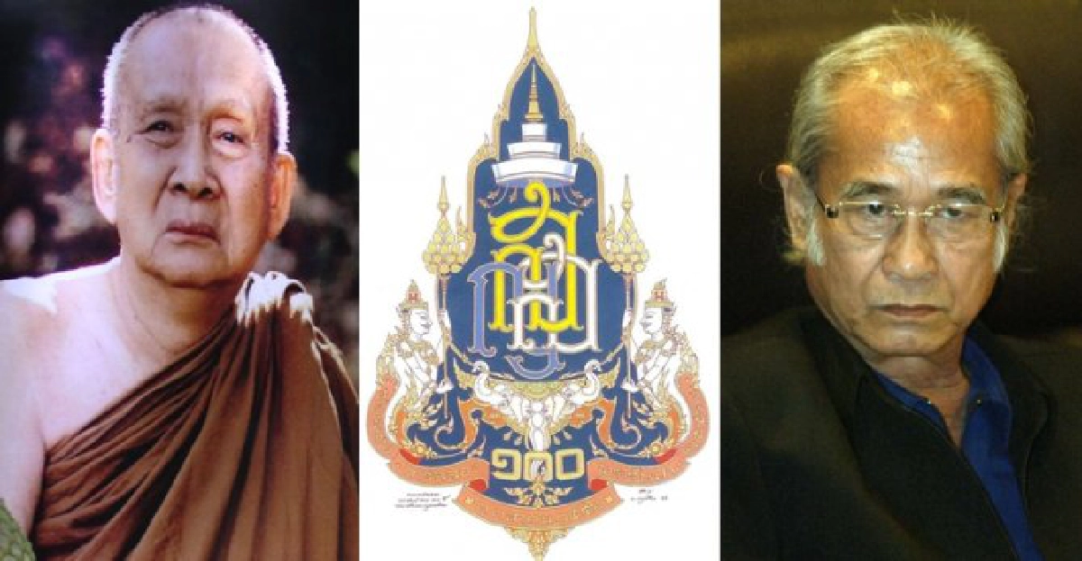 จัดประชันกลอนสด'อภิสัมมานสักการะ100พระชันษาพระสังฆบิดร'