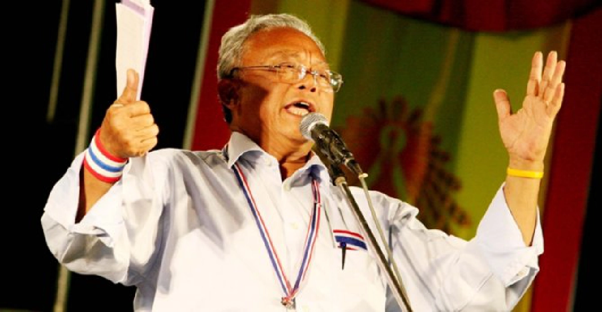 'กปปส.'เตรียมร่วมถวายพระพร'ในหลวง'เย็นนี้ 'กปปส.'เตรียมร่วมถวายพระพร'ในหลวง'เย็นนี้