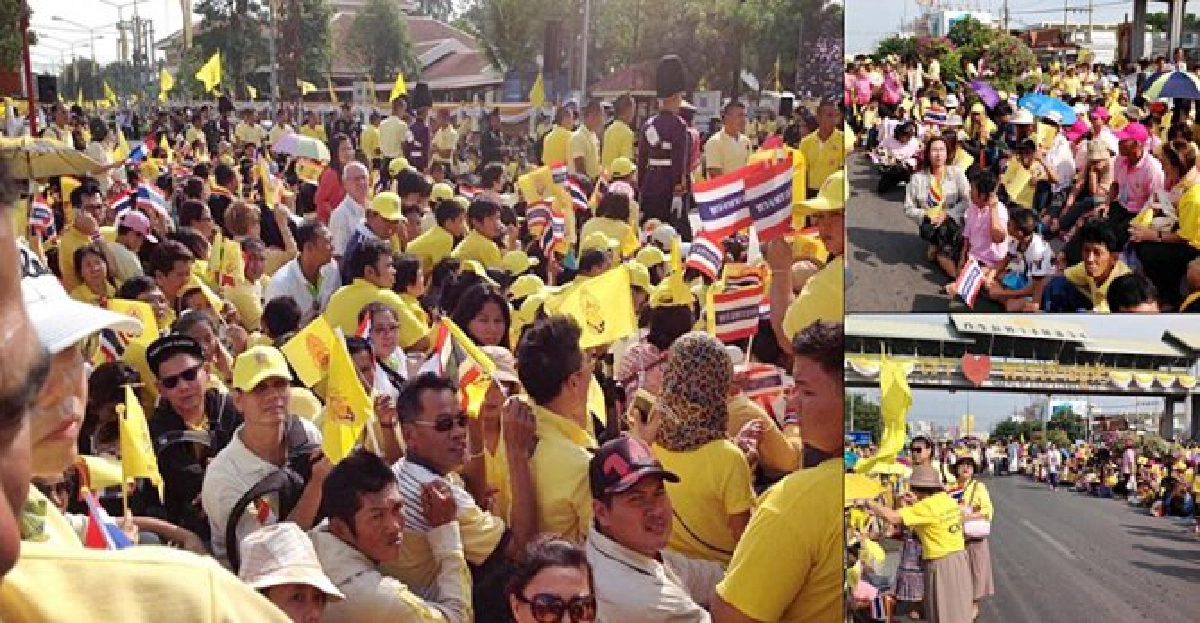 คลื่นมหาชน!รับเสด็จ'ในหลวง' คลื่นมหาชน!รับเสด็จ'ในหลวง'