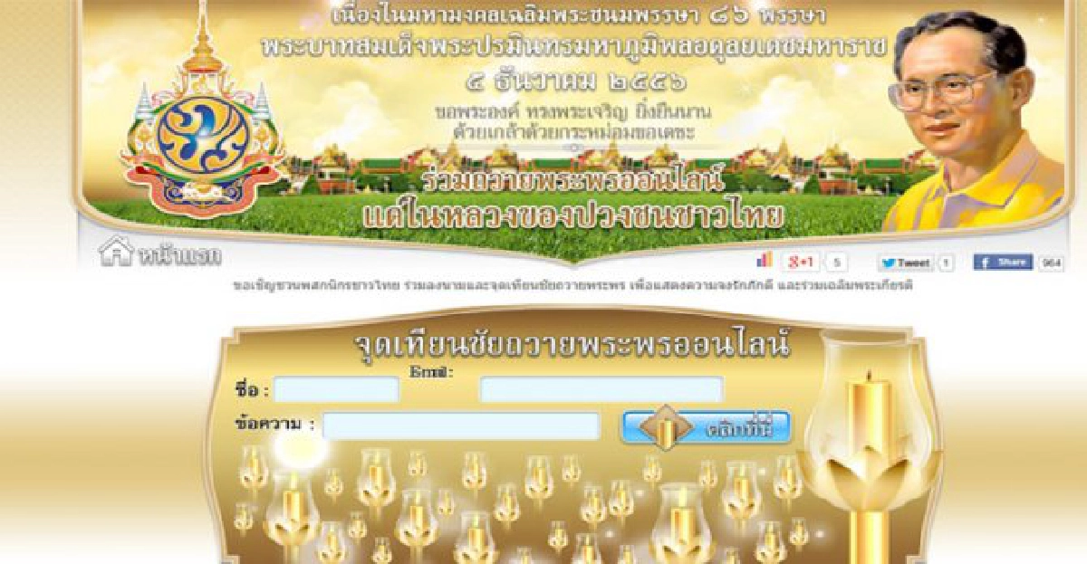 วธ.จัดแสดงโขนเฉลิมพระเกียรติ วธ.จัดแสดงโขนเฉลิมพระเกียรติ