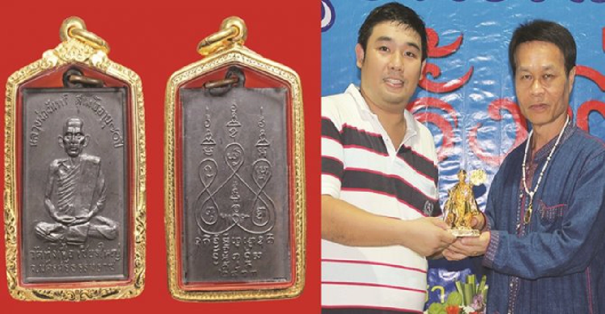 คมเลนส์ส่องพระ7ธันวาคมพ.ศ.2556 