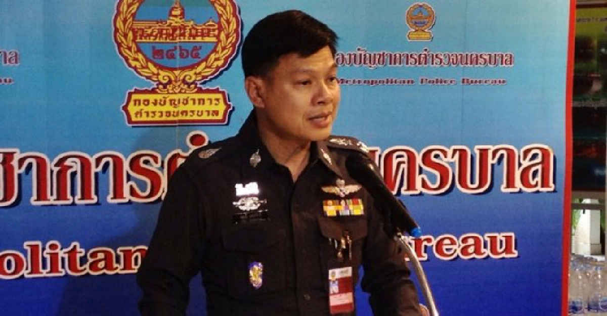 'บช.น.'ประเมิน'ม็อบ'ไม่รุนแรง!