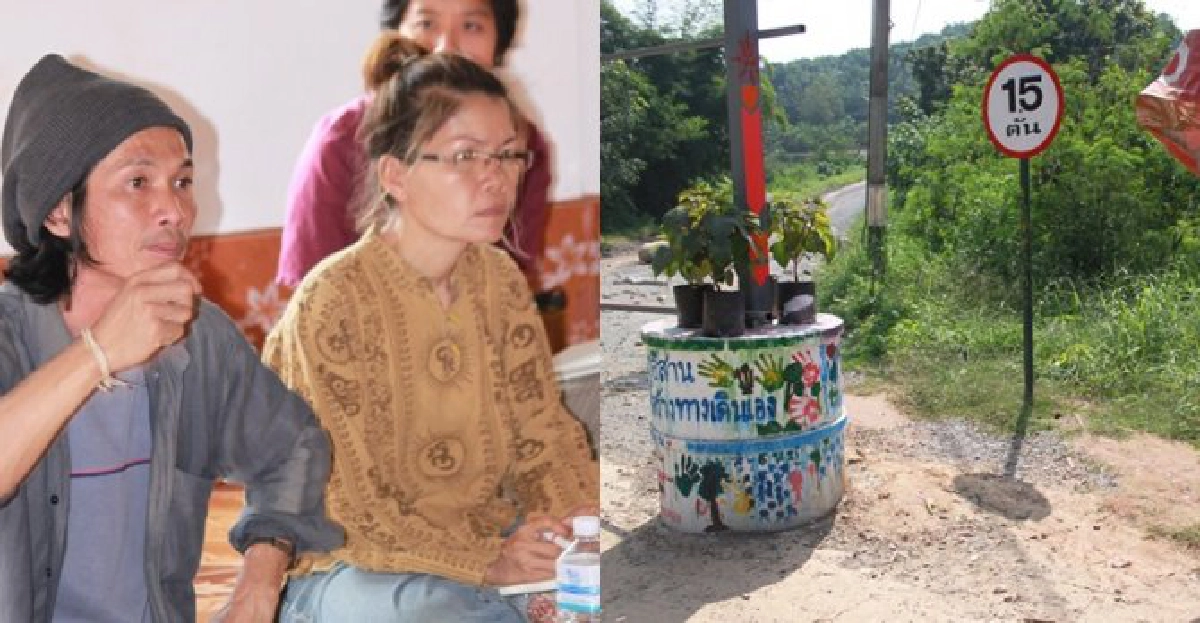 เหมืองทองบนกองทุกข์จากชาวนาสู่จำเลยคดี120ล้าน เหมืองทองบนกองทุกข์จากชาวนาสู่จำเลยคดี120ล้าน