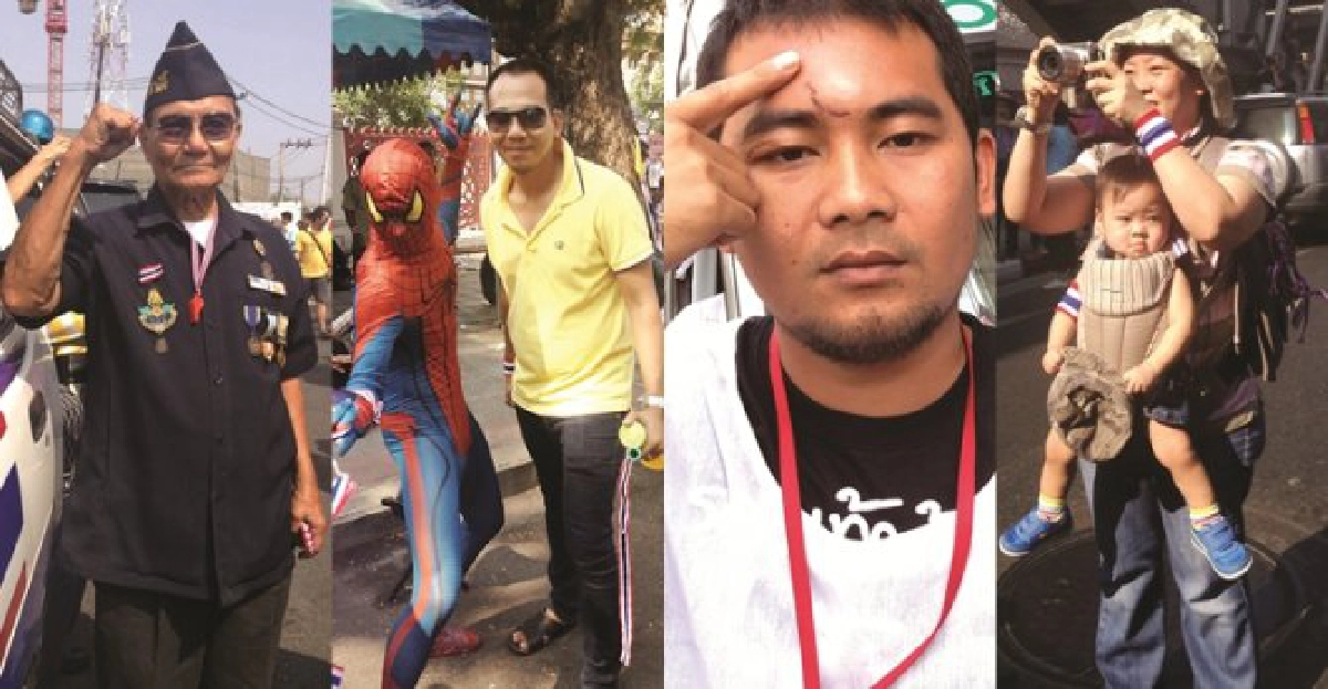 สู้จากต้น..จนปลายทาง'มวลมหาประชาชน'