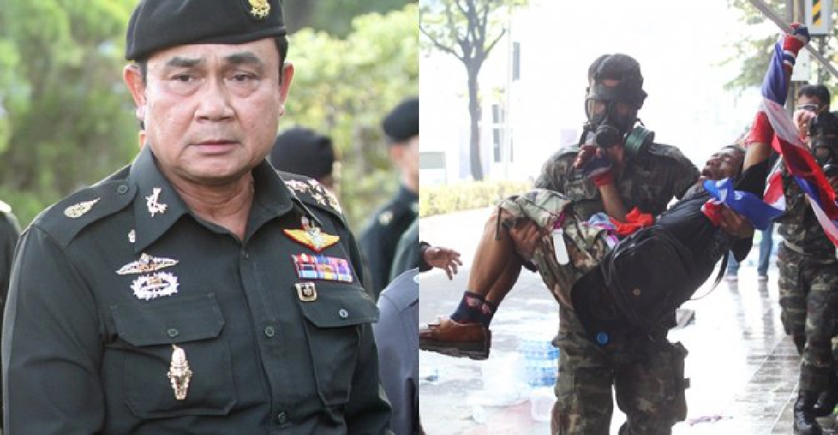 กองทัพรักษาสมดุลการเมือง! กองทัพรักษาสมดุลการเมือง!