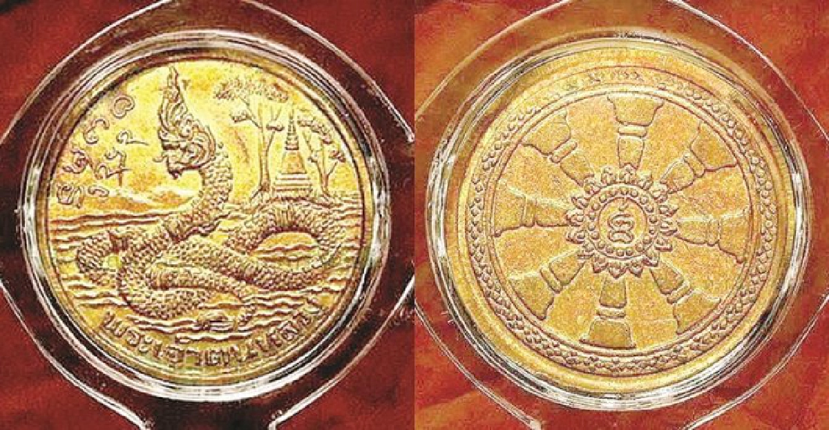 เหรียญพระเจ้าตนหลวงปี๒๕๑๒หน้าพญานาคหลังเสมาธรรมจักร