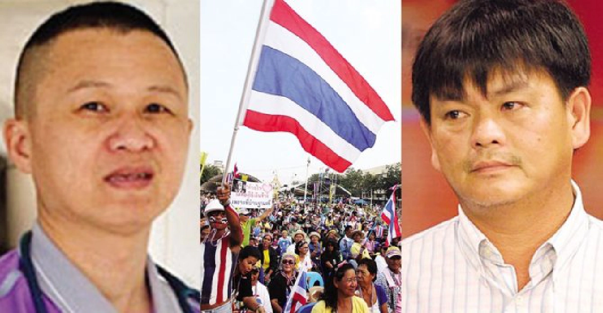 'ตัวจริงเสียงจริง...ผู้แทนในฝัน' 'ตัวจริงเสียงจริง...ผู้แทนในฝัน'