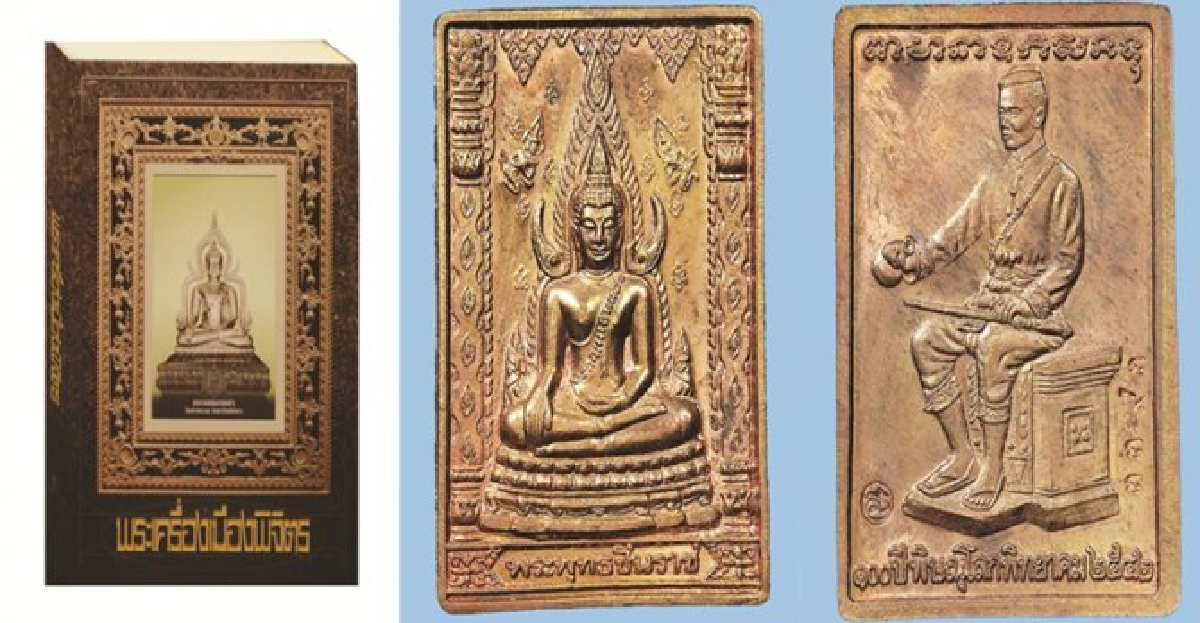 คมเลนส์ส่องพระ14ธันวาคม2556 คมเลนส์ส่องพระ14ธันวาคม2556