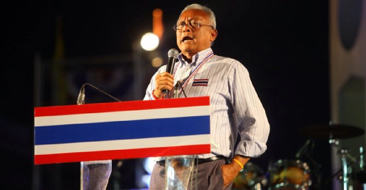 'สุเทพ'ย้ำ!หากไม่เร่งปฏิรูป'ไทย'เสียหาย 'สุเทพ'ย้ำ!หากไม่เร่งปฏิรูป'ไทย'เสียหาย