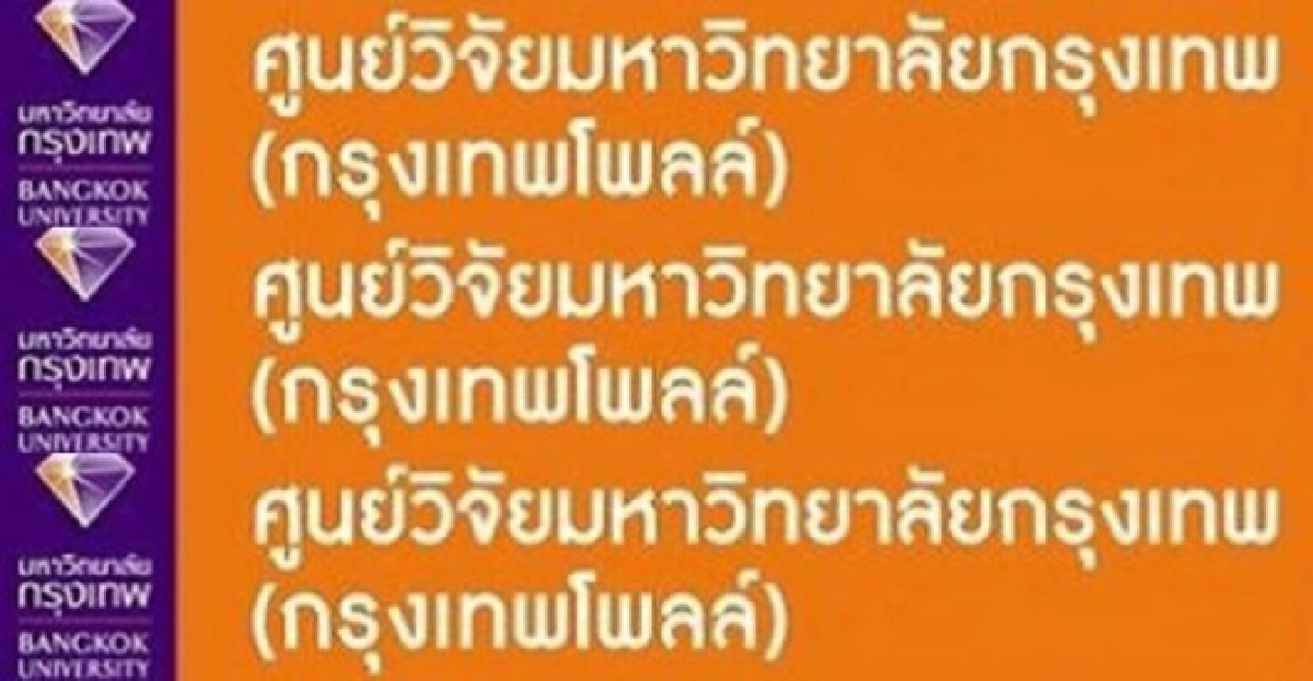 ปชช.79%ชี้ประเทศไทยจำเป็นต้องปฏิรูป ปชช.79%ชี้ประเทศไทยจำเป็นต้องปฏิรูป