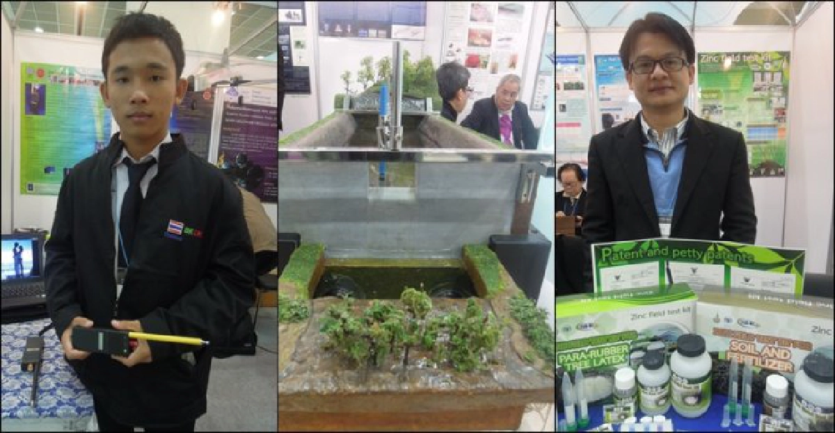 โรดโชว์งานวิจัยไทยสู่สากล โรดโชว์งานวิจัยไทยสู่สากล