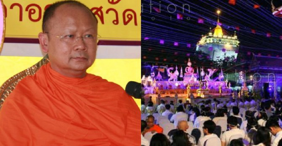 พระพรหมสุธีพระผู้สืบทอดปณิธาณธรรม'สมเด็จฯเกี่ยว' พระพรหมสุธีพระผู้สืบทอดปณิธาณธรรม'สมเด็จฯเกี่ยว'