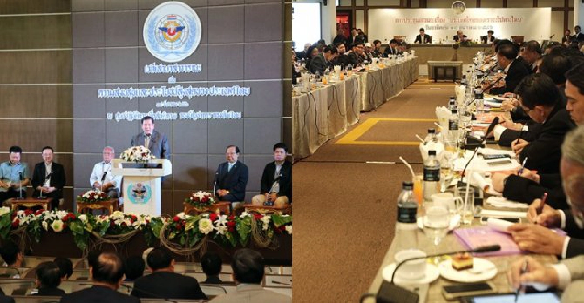 ข้อเสนอทางออกและทางตันของประเทศไทย! ข้อเสนอทางออกและทางตันของประเทศไทย!