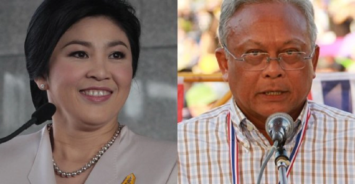 'ลิ้มไพร่'ฉายารบ.ปู-กปปส.'ผีบุญร.ศ.232' 'ลิ้มไพร่'ฉายารบ.ปู-กปปส.'ผีบุญร.ศ.232'