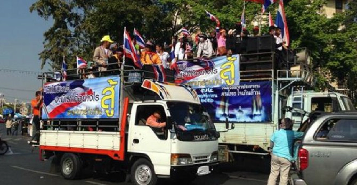 'กปปส.'บุก!สตช.ทวงถามปมนศ.รามตาย 'กปปส.'บุก!สตช.ทวงถามปมนศ.รามตาย