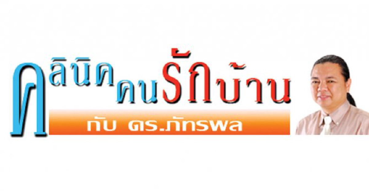 'การปฏิรูป'ได้เริ่มมาสักพักแล้ว 