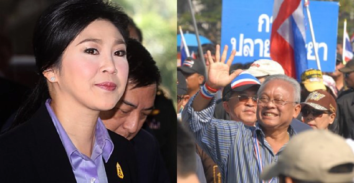 'ปู'โดนอีก!ที่มหาสารคาม21ธ.ค.ไปอุดรฯ 'ปู'โดนอีก!ที่มหาสารคาม21ธ.ค.ไปอุดรฯ