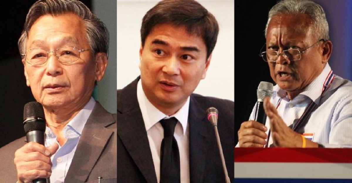 เหตุผลปชป.'ลง'หรือ'ไม่ลง'สนามเลือกตั้ง! เหตุผลปชป.'ลง'หรือ'ไม่ลง'สนามเลือกตั้ง!