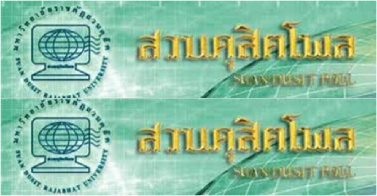 'ปชช.'70%เบื่อการเมืองมัวแต่ทะเลาะกัน 'ปชช.'70%เบื่อการเมืองมัวแต่ทะเลาะกัน