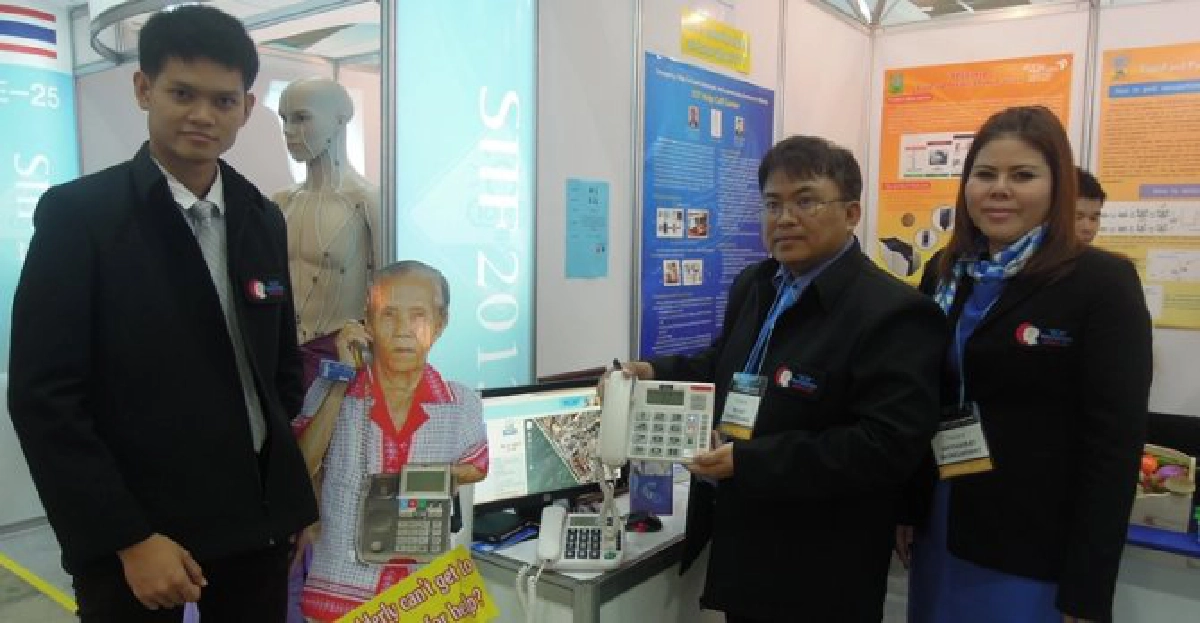 ระบบแจ้งเหตุฉุกเฉินอัตโนมัติ