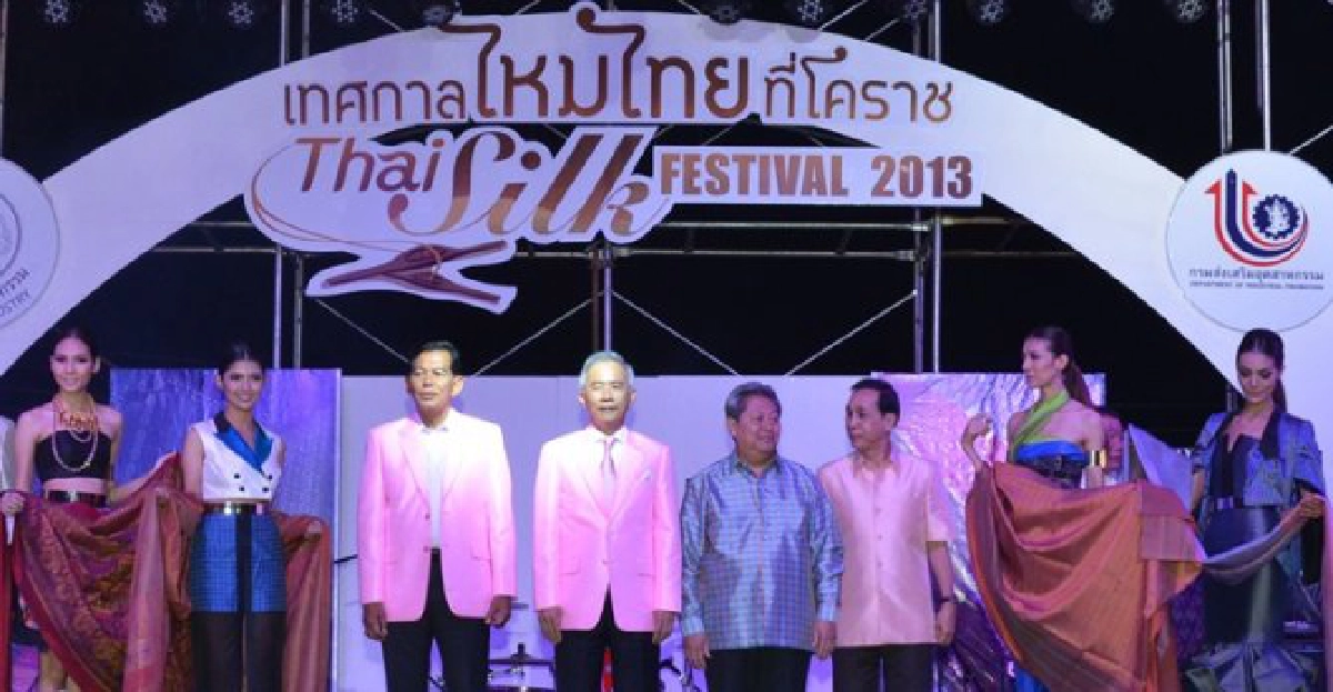 ดันไหมไทยสู่สากล ดันไหมไทยสู่สากล