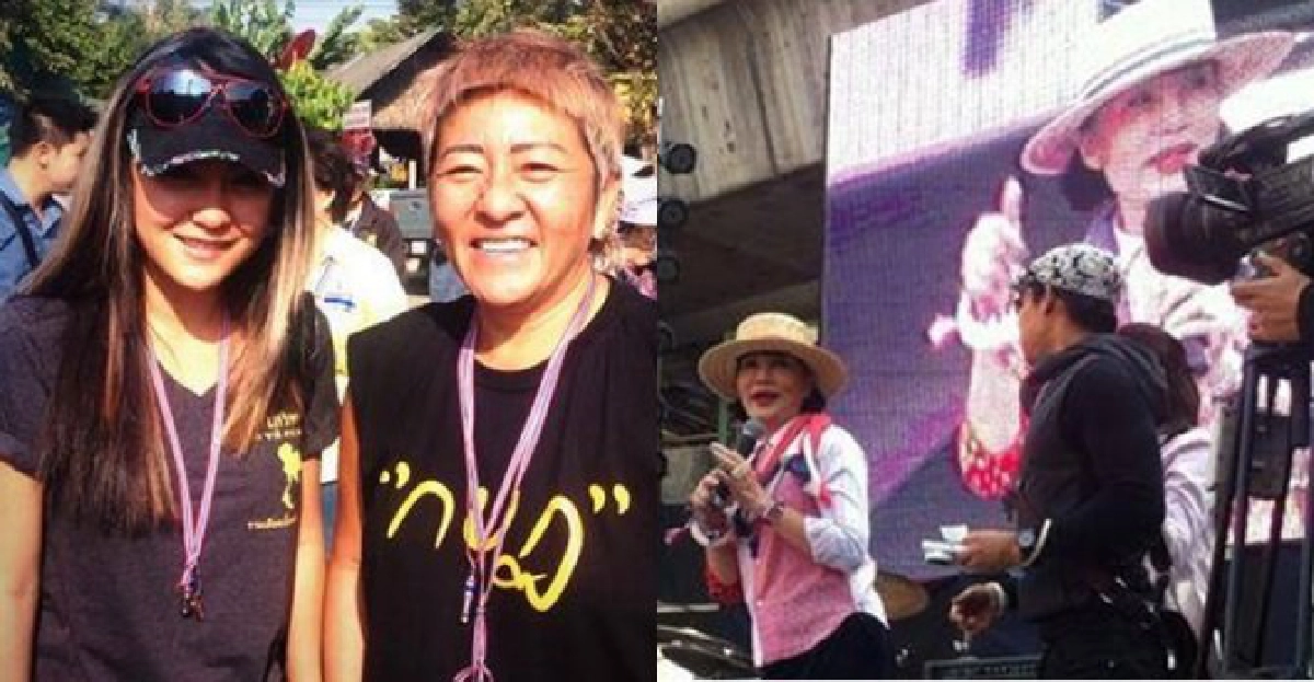 'คนบันเทิง'แสดงจุดยืนโค่น'ปู' 'คนบันเทิง'แสดงจุดยืนโค่น'ปู'
