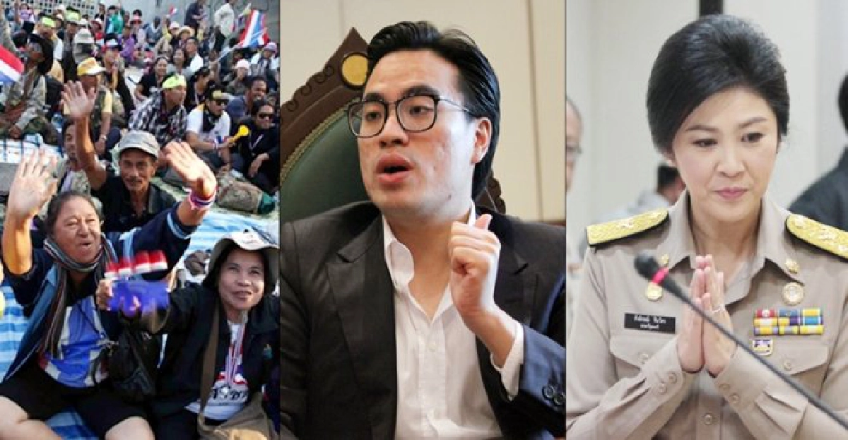 'กปปส.'ยังปิดล้อมศูนย์เยาวชนไทย-ญี่ปุ่น 'กปปส.'ยังปิดล้อมศูนย์เยาวชนไทย-ญี่ปุ่น
