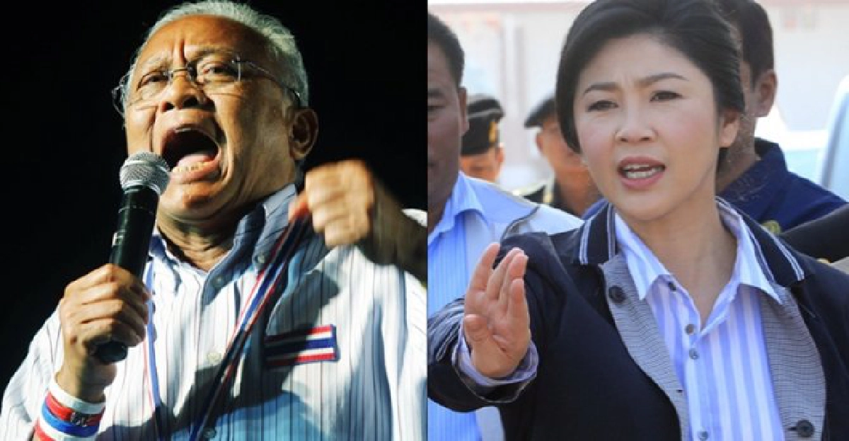 'สุเทพ'ชวน!มวลชนเก็บของออกไทยญี่ปุ่น