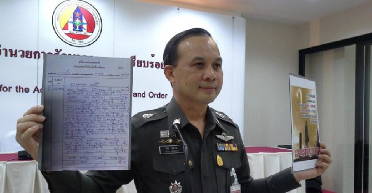 ศอ.รส.ต้องไตร่ตรองก่อนแถลง ศอ.รส.ต้องไตร่ตรองก่อนแถลง