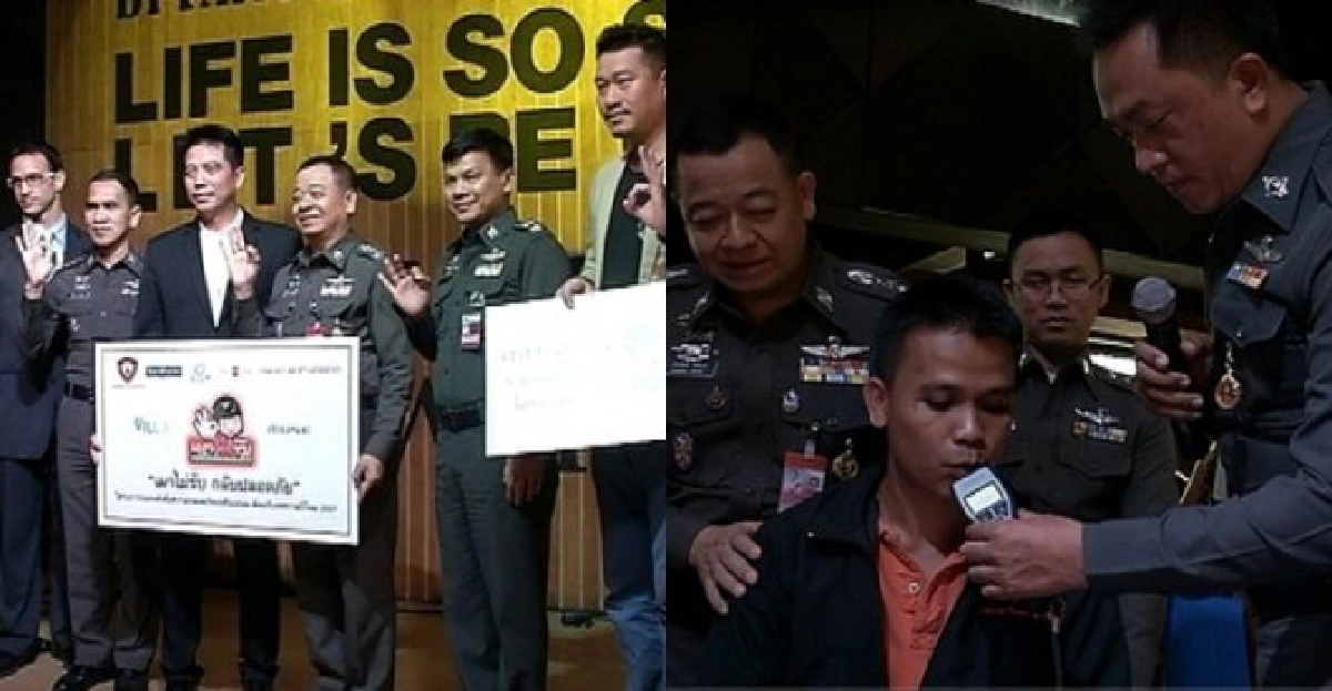 เมาไม่ขับกลับปลอดภัยผับ-บาร์ร่วมลดอุบัติเหตุ เมาไม่ขับกลับปลอดภัยผับ-บาร์ร่วมลดอุบัติเหตุ
