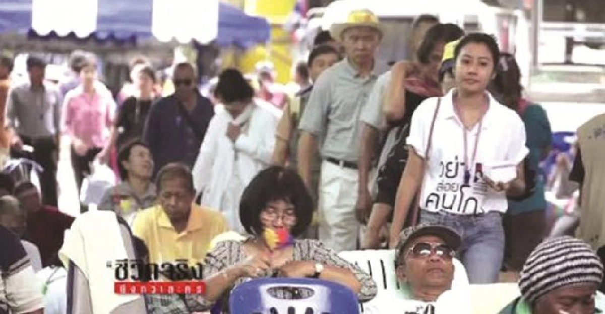 'ชีวิตจริงยิ่งกว่าละคร'