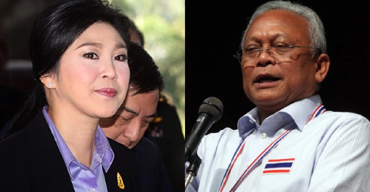 'สภาปฏิรูป'ปะทะ'สภาประชาชน' 'สภาปฏิรูป'ปะทะ'สภาประชาชน'