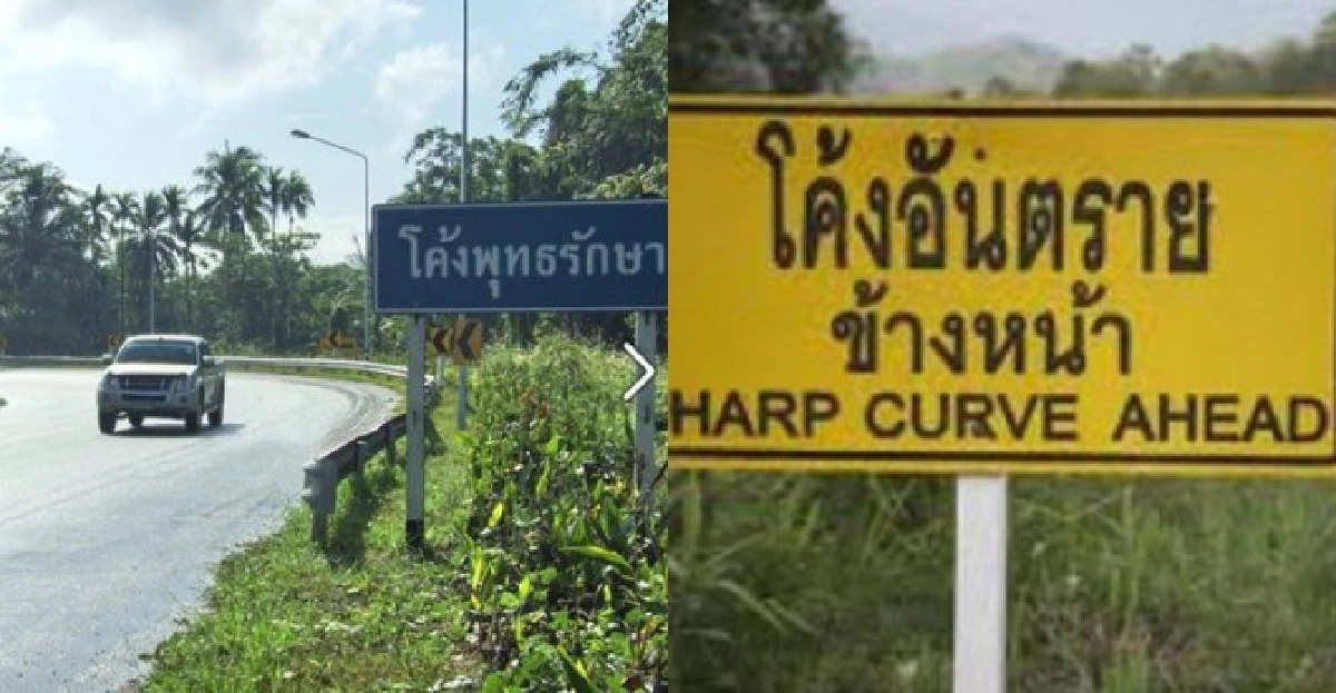 คุมเข้มจุดเสี่ยงรับเทศกาลปีใหม่ คุมเข้มจุดเสี่ยงรับเทศกาลปีใหม่