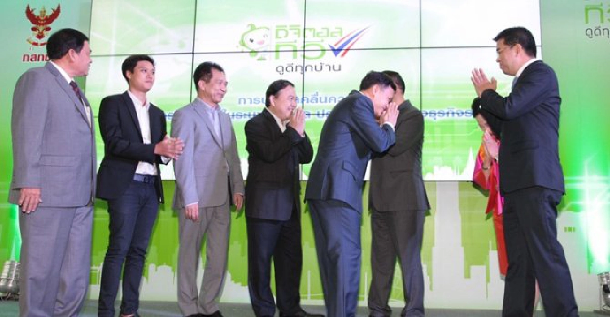 ประมูลช่องข่าวTVดิจิทัลแข่งเดือด!