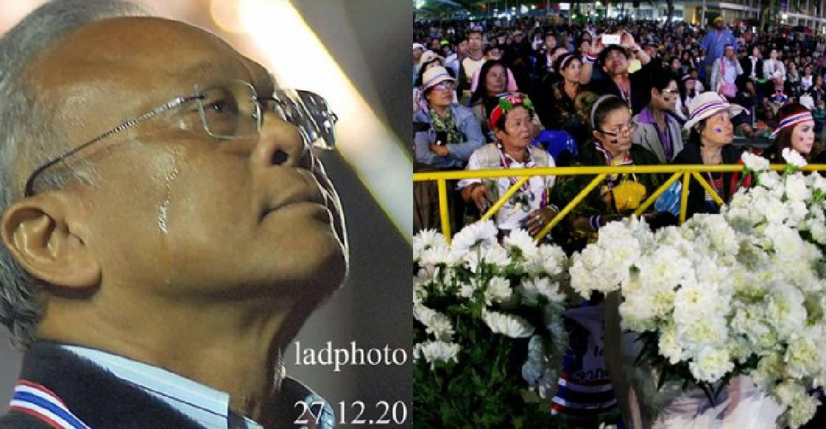 'สุเทพ'จ่อเอาผิดตร.-ศอ.รส.-ดีเอสไอ 'สุเทพ'จ่อเอาผิดตร.-ศอ.รส.-ดีเอสไอ