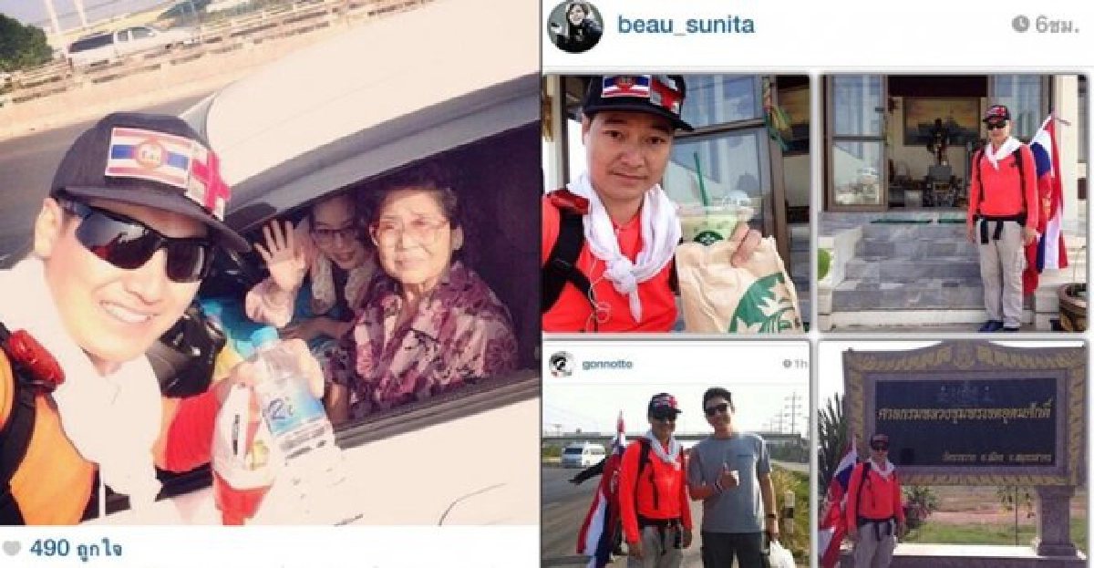 'เล็ก ฝันเด่น'ใจสู้!เดินเท้าหาความสุข 'เล็ก ฝันเด่น'ใจสู้!เดินเท้าหาความสุข