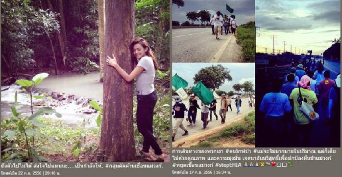 'ดารา'ตื่นตัวเรื่องสังคมในปีมะเส็ง 'ดารา'ตื่นตัวเรื่องสังคมในปีมะเส็ง