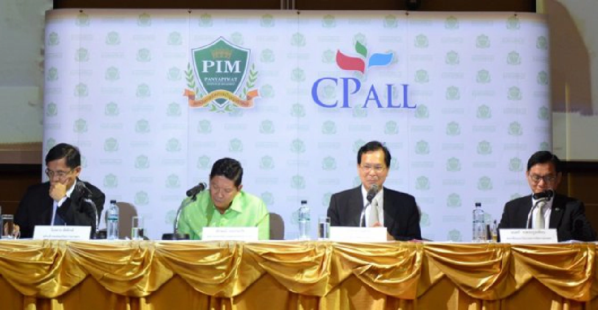 ทิศทางเกษตรไทยในทศวรรษหน้า