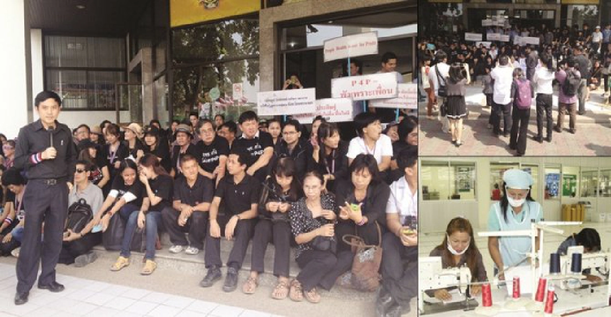 ข่าวเด่นกระทรวงด้านสังคมรอบปี 2556 ข่าวเด่นกระทรวงด้านสังคมรอบปี 2556