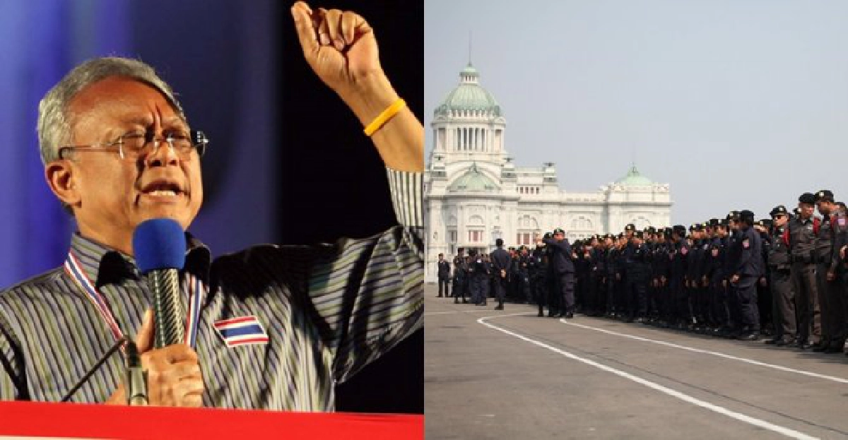 'สุเทพ'วอนตร.อย่ามองปชช.เป็นศัตรู 'สุเทพ'วอนตร.อย่ามองปชช.เป็นศัตรู