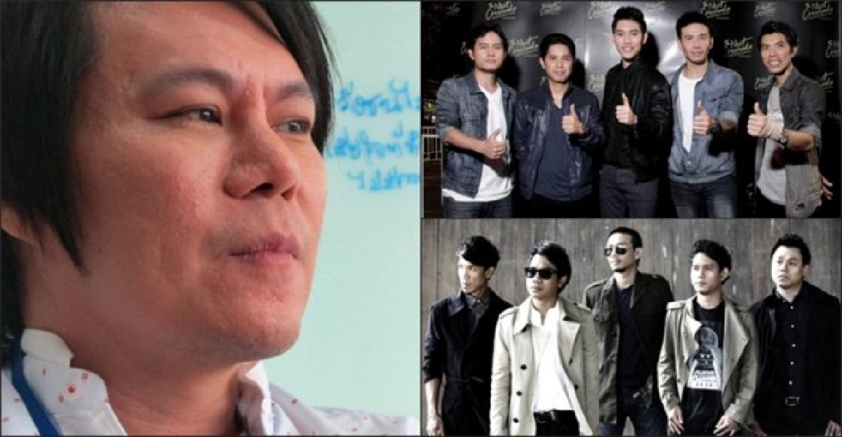ข่าวเด่นวงการเพลง
