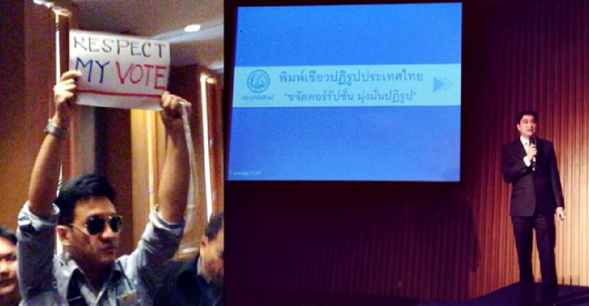 'มาร์ค'ตกใจ!เจอชายนิรนามป่วนเวที 'มาร์ค'ตกใจ!เจอชายนิรนามป่วนเวที