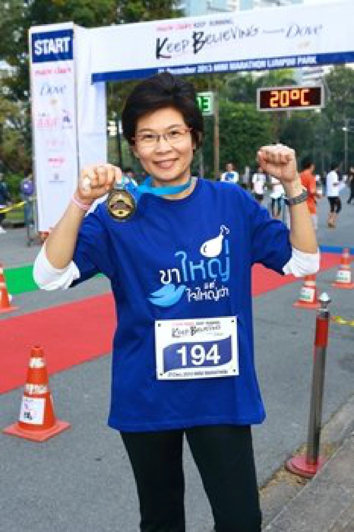 สู่ชัยชนะในการเปลี่ยนมุมมองใหม่